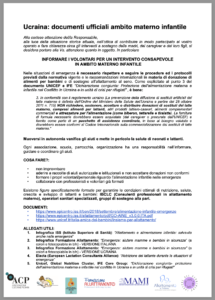 FORMAZIONE ALLATTAMENTO LETTERA EMERGENZA UCRAINA